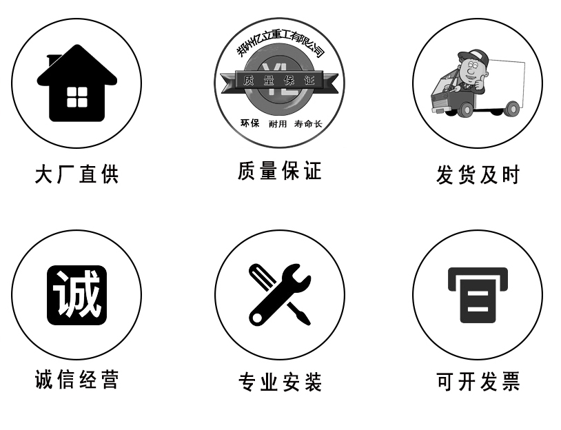 億立重（chóng）工_購買混凝土攪拌站設備優選