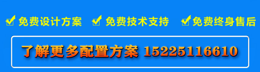 混凝土攪拌站設備