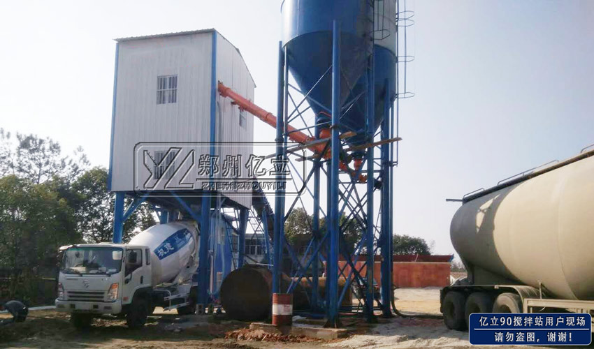 90混凝土攪拌站安慶用戶現場