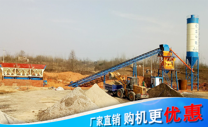 日產500方（fāng）混凝土攪拌站現場實拍