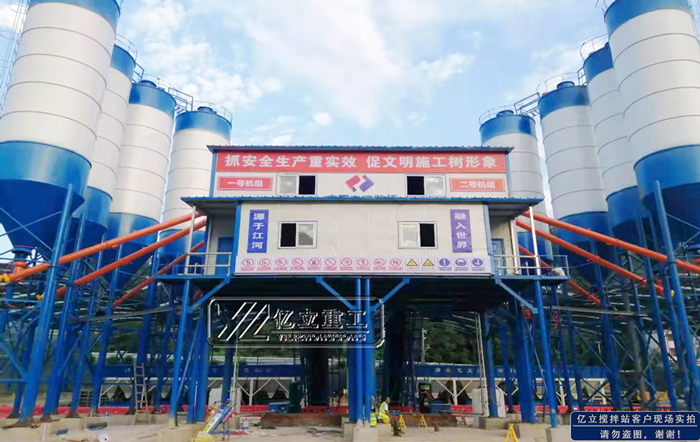 混凝土攪拌站設備廠家