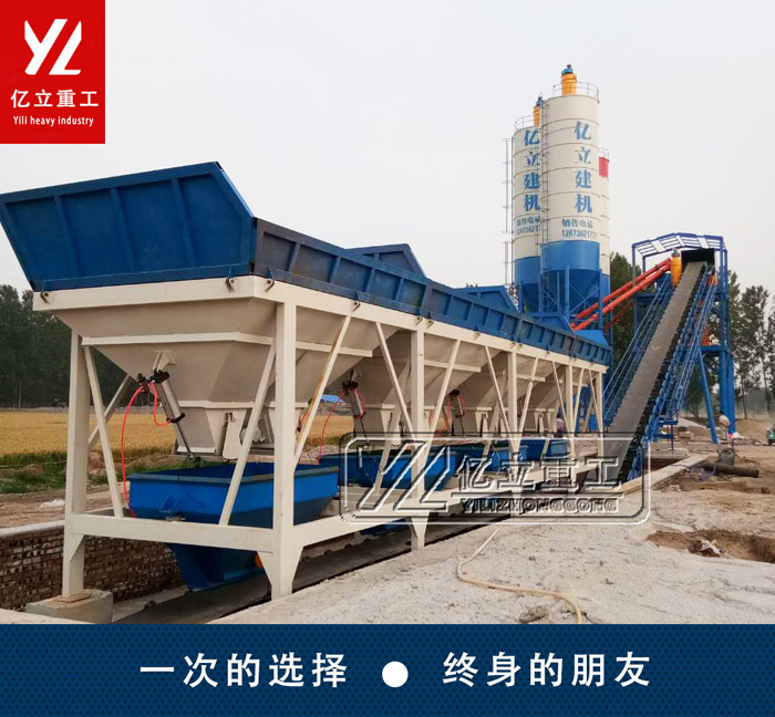 混凝土配(pèi)料機在攪拌站中使用實拍圖(tú)