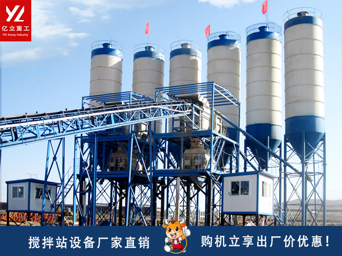 混凝土攪拌站行之有效的（de）管理出效（xiào）益！好的攪拌站設備助力（lì）效益提升！