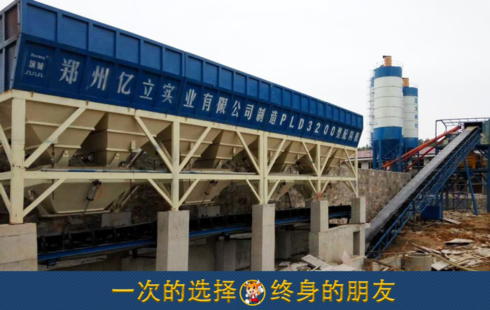 混凝土攪拌站設備廠家