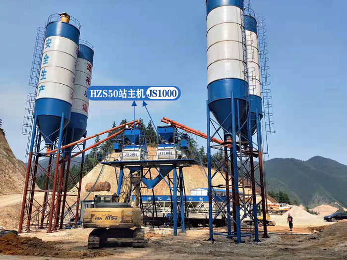 JS係列混凝土攪拌機應用在混凝（níng）土攪拌站中_現場效果