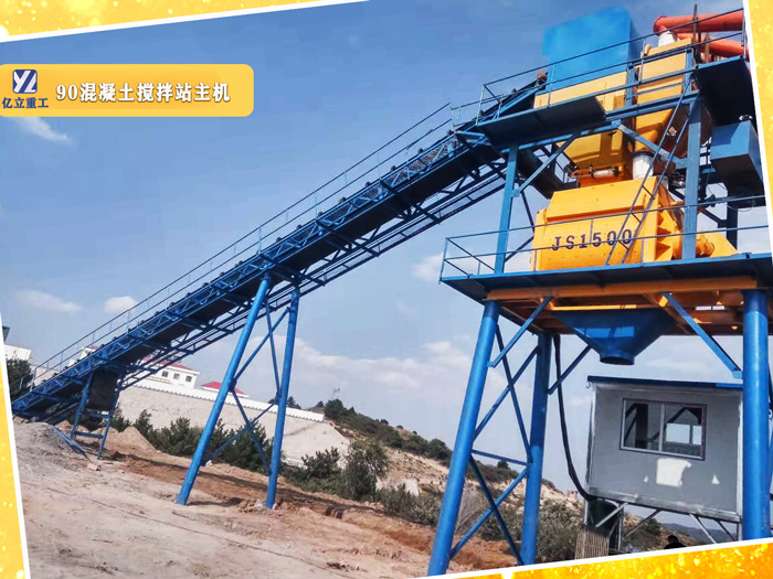 hzs90混凝土(tǔ)攪拌站主機