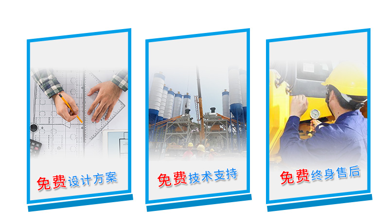 億立（lì）免費技術支持