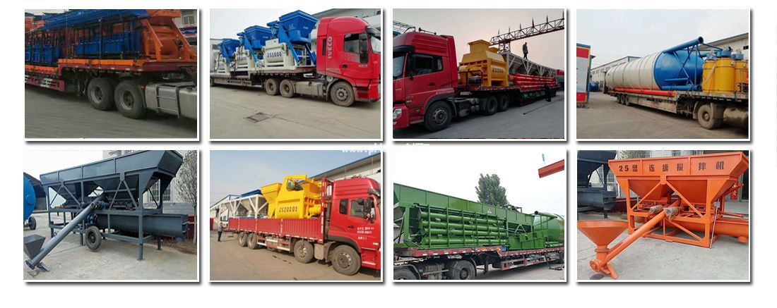 億立_混凝土（tǔ）攪拌設備（bèi）發貨現場