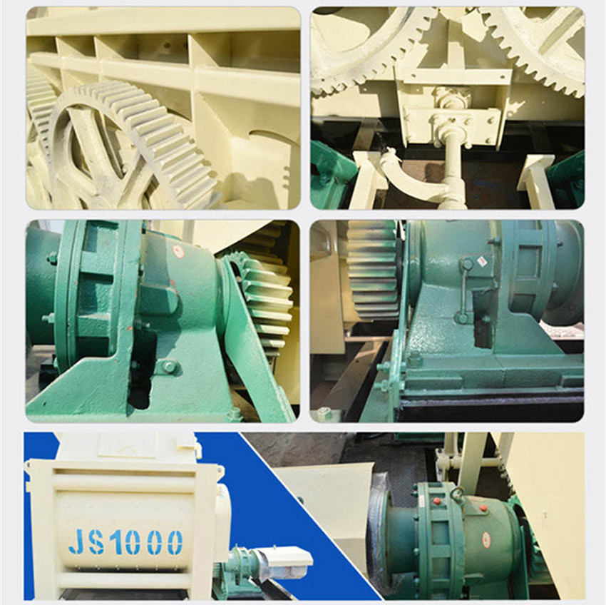 混凝土攪（jiǎo）拌機攪拌裝置