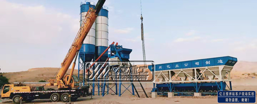 HZS75混（hún）凝土攪拌站設備廠（chǎng）家