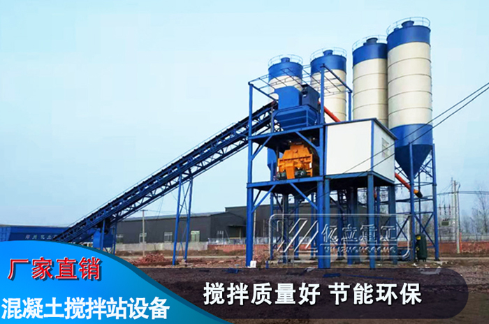 120攪拌站設(shè)備用戶現(xiàn)場