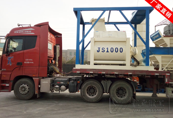 小型混凝土(tǔ)攪拌站設備發貨現場