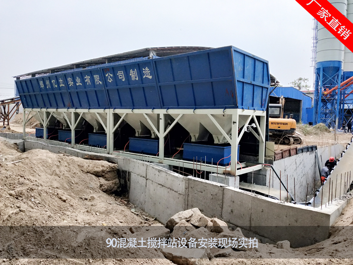 時產90方攪拌站設備廠家