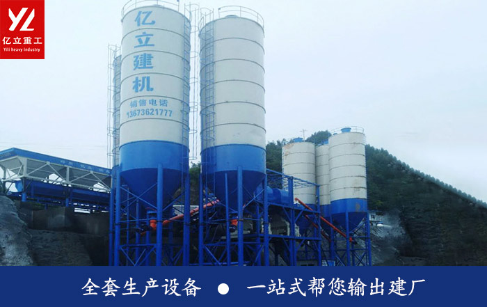 混凝土攪拌站設備廠家