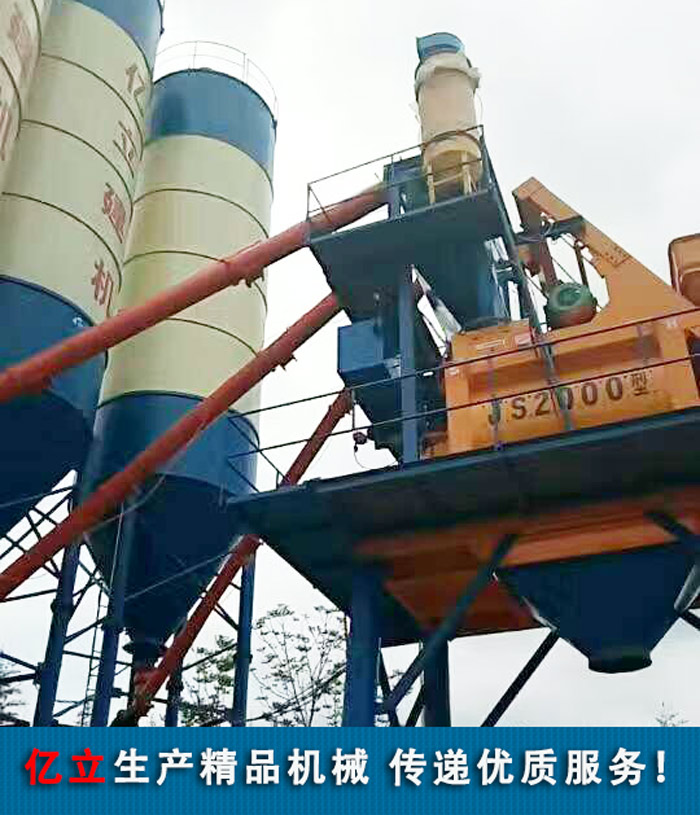 混凝土攪拌站主機實際應用現場實拍