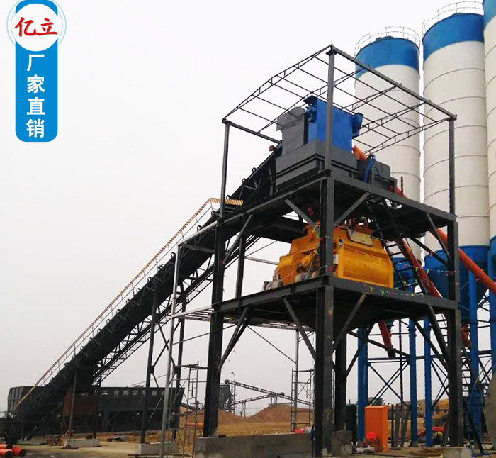 億立混凝土攪拌（bàn）站設備_耐磨，不易損壞，綜合效益高!