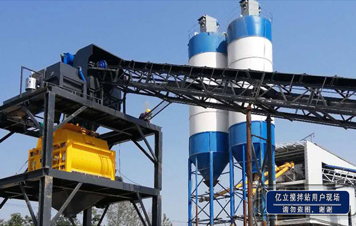 混凝土攪拌站主機