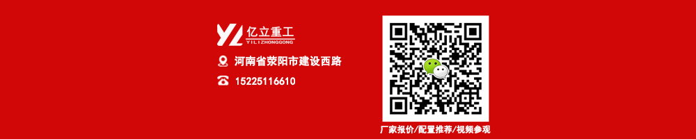 攪拌站設備生產廠家