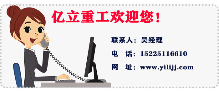 攪拌站設備生產廠家聯係方式