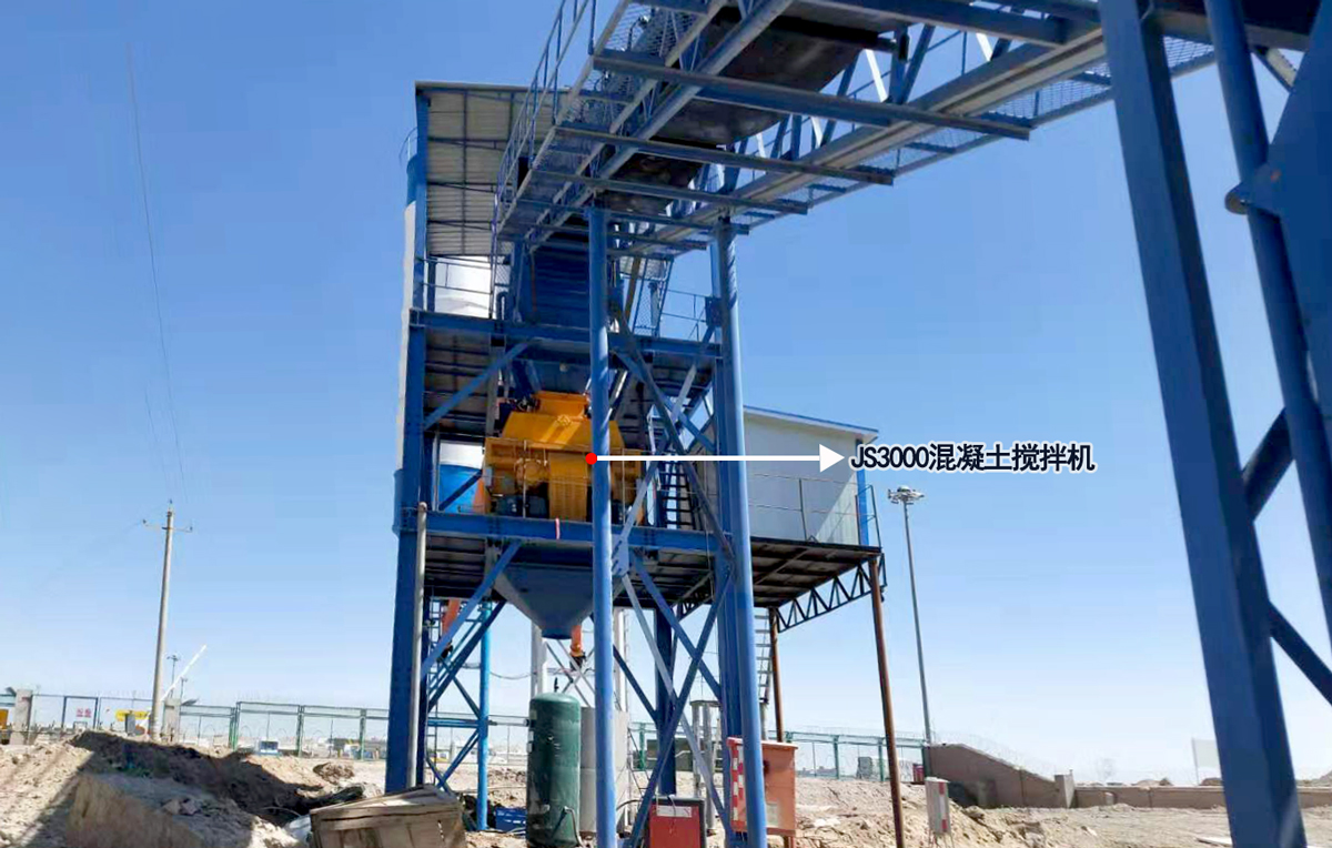 2方混凝土攪拌機使用於HZS120攪拌站（zhàn）